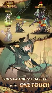 光启之堑v1.8截图1