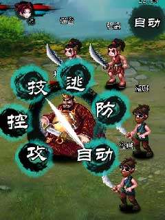 大圣王v1.8.10截图4