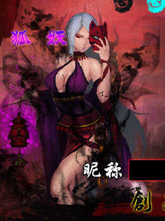 大圣王v1.8.10截图2