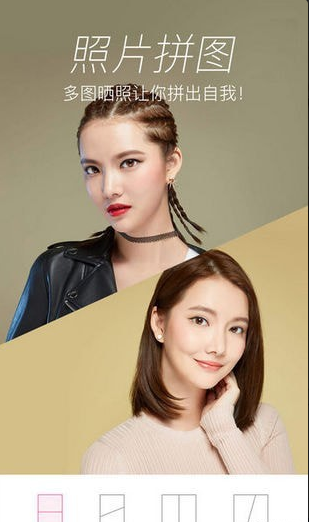 玫琳凯粉镜appv1.5.7截图1