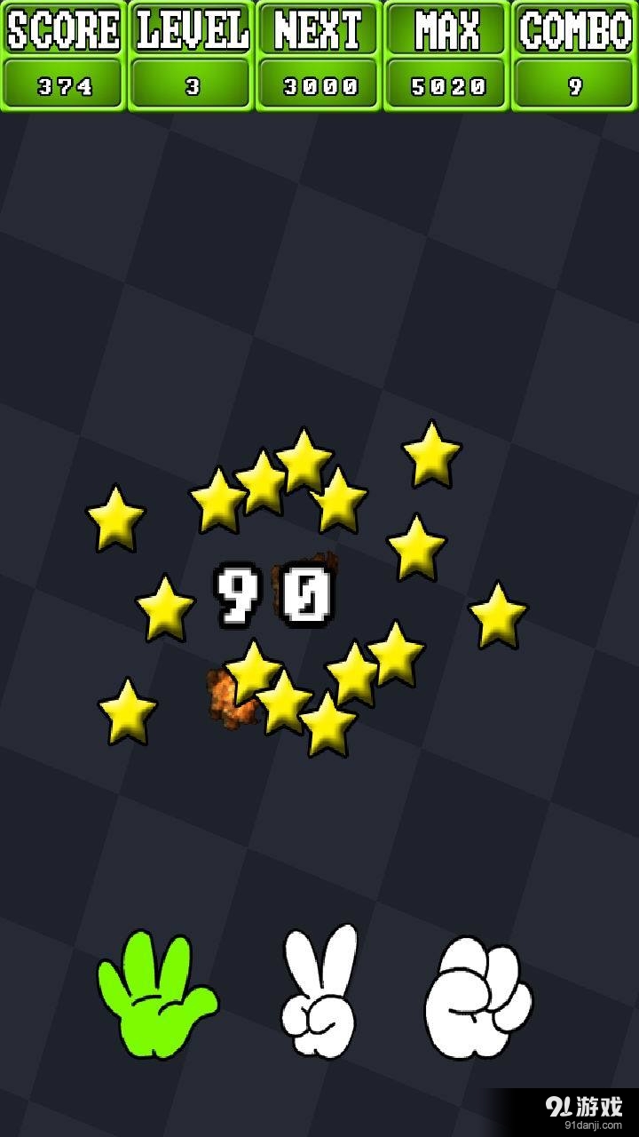 石头剪刀布v0.12截图1