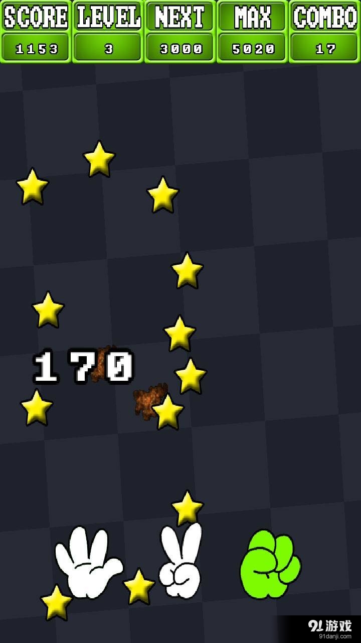 石头剪刀布v0.12截图2