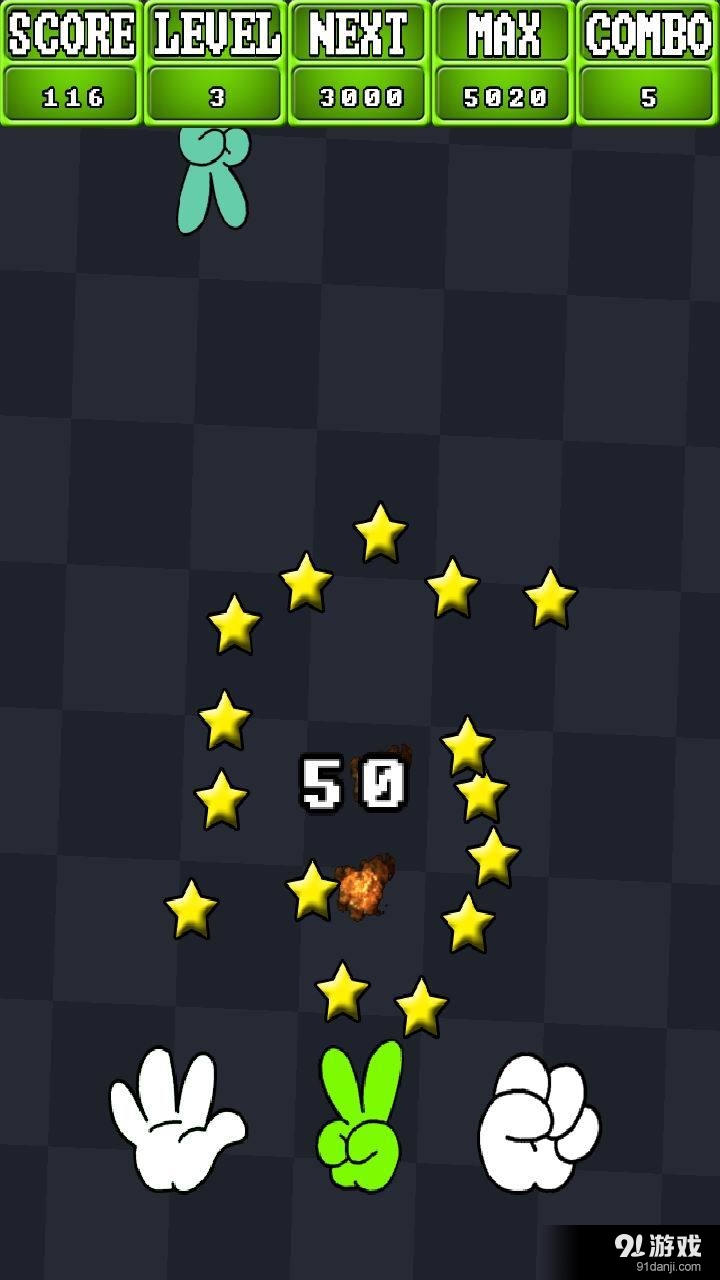 石头剪刀布v0.12截图4