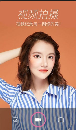 玫琳凯粉镜appv1.5.7截图3