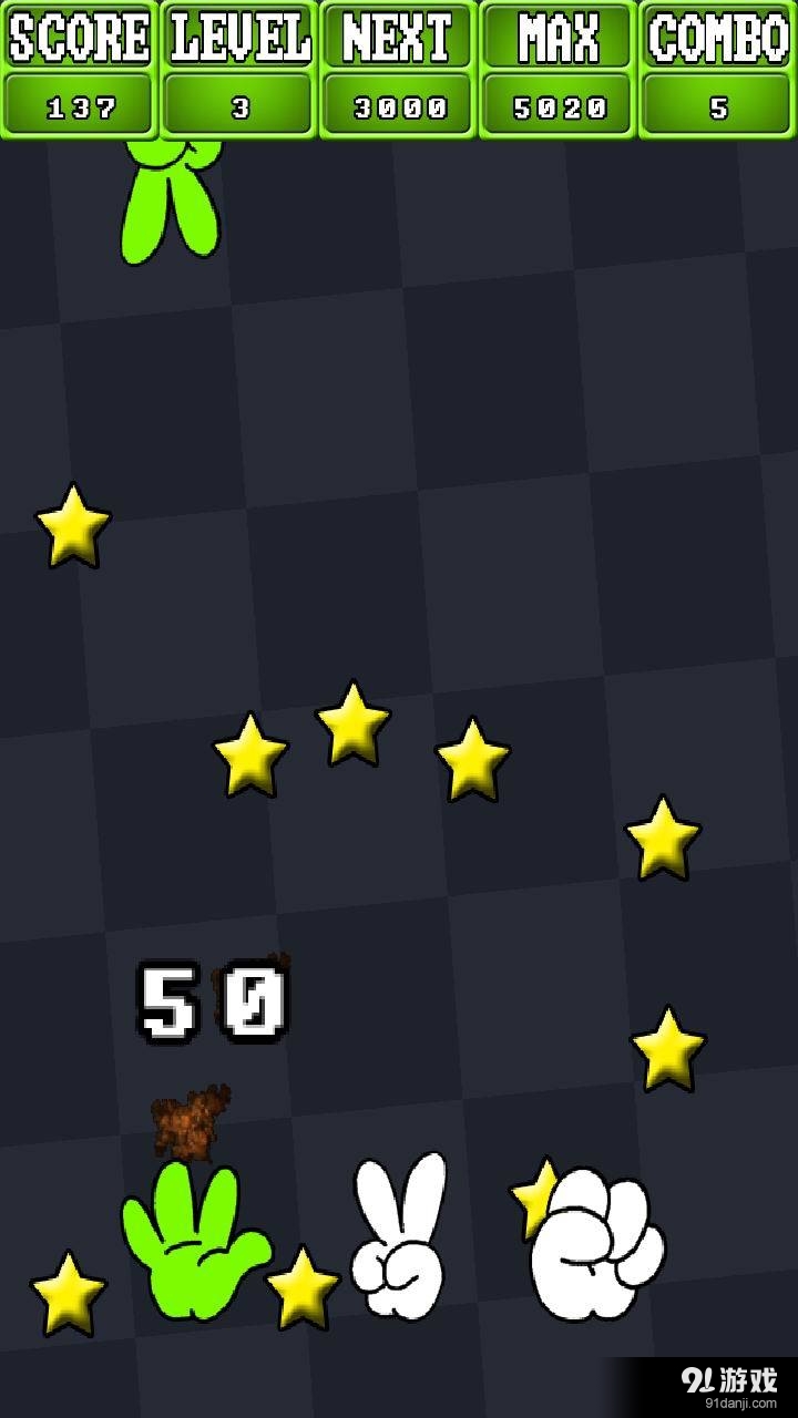 石头剪刀布v0.12截图3