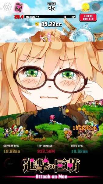 进击的巨萌无限金币版v2.6.5截图1