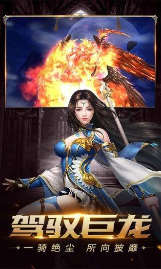 天地豪侠之仙灵幻剑v1.7截图1