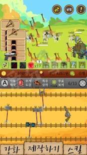 村庄小站v1.4.8截图1