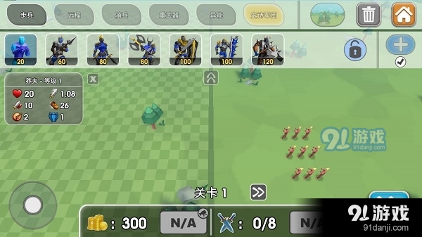 史诗战争模拟器2安卓版v1.6.71截图4