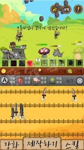 村庄小站v1.4.8截图3