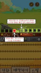 村庄小站v1.4.8截图2