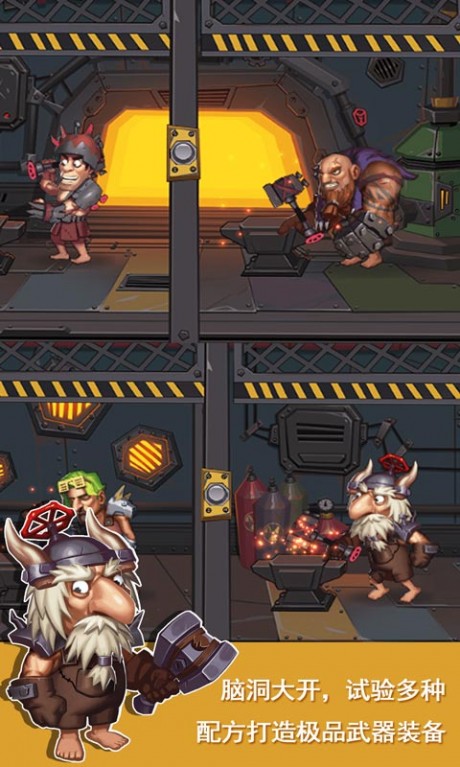 辐射工厂v2.14截图2