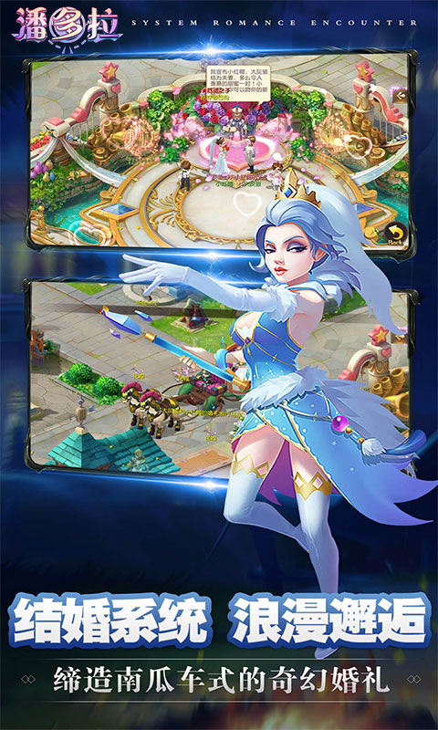 潘多拉v1.0.13截图1