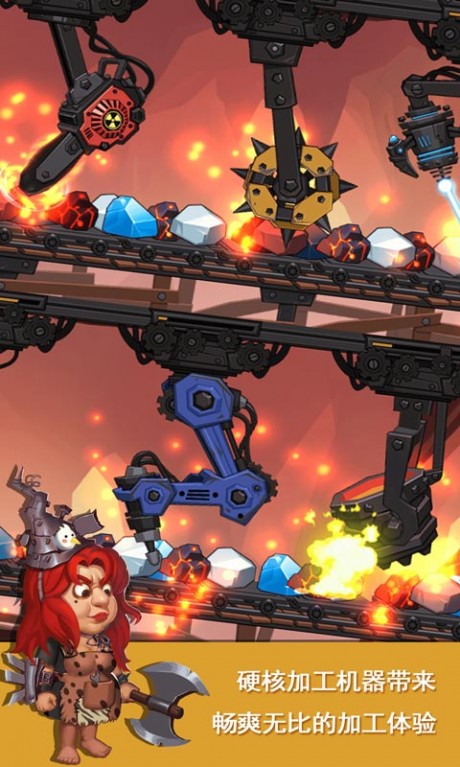 辐射工厂v2.14截图3