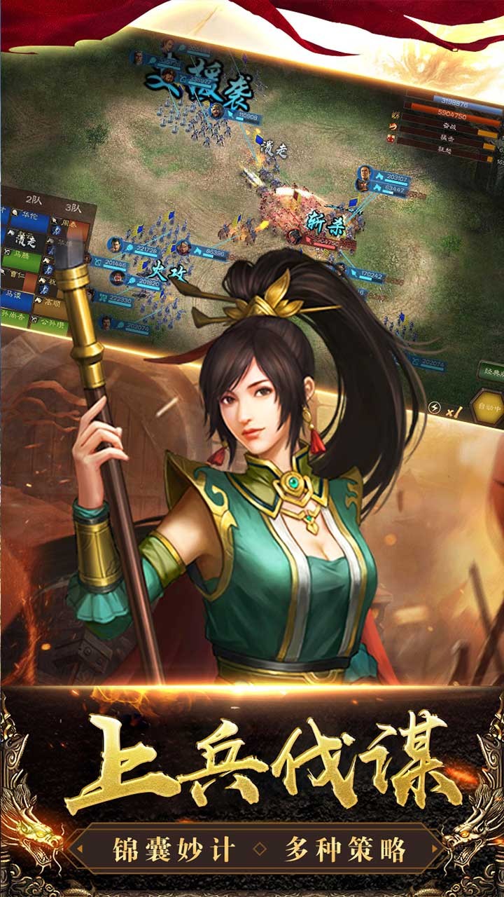 卧龙正版v1.6截图4