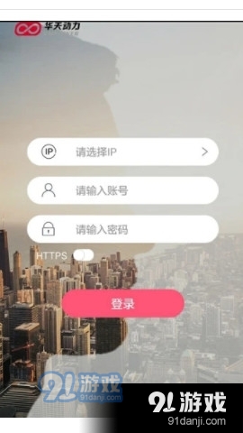 小天办公v9.3.8截图3