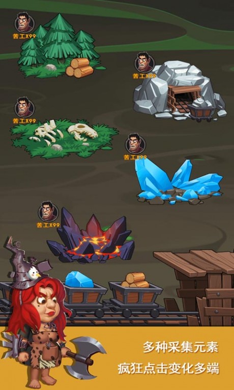 辐射工厂v2.14截图4