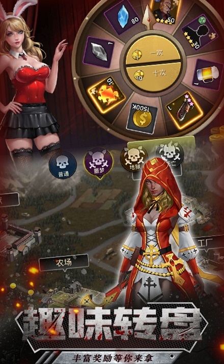 狂野尸潮v1.3.5截图5