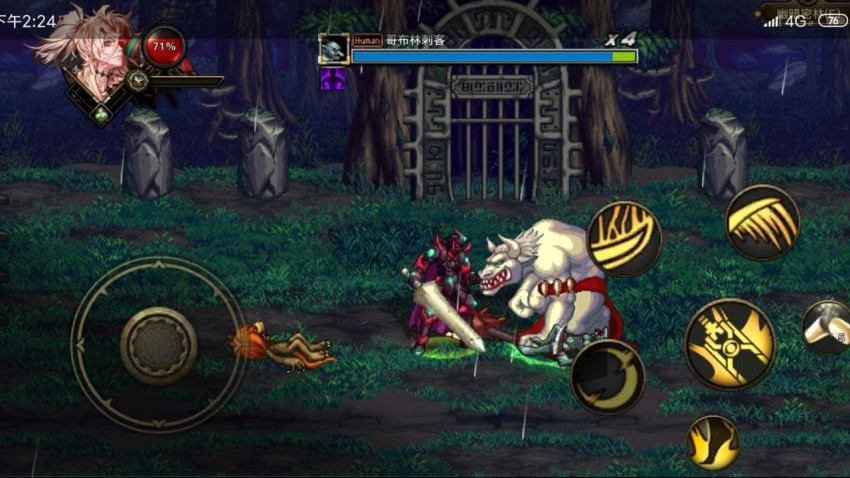 地下城与勇士同人单机v1.10截图1