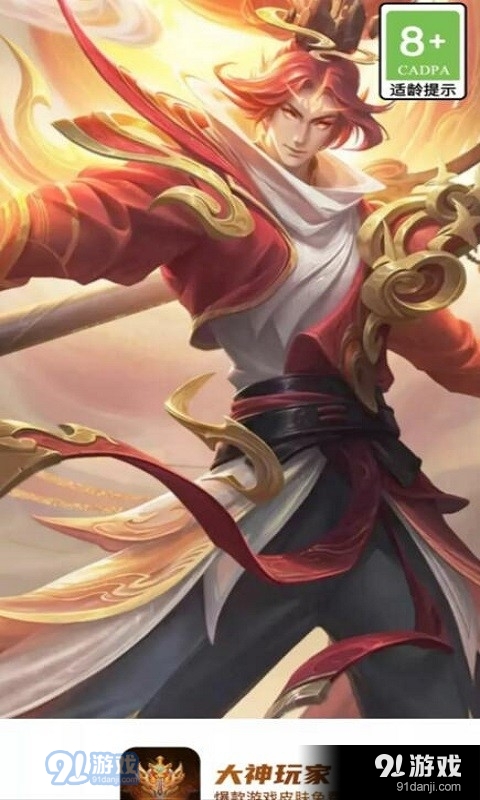 大神玩家v1.1.0.5截图1