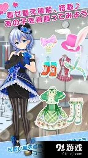 临时女友v1.10.10截图3