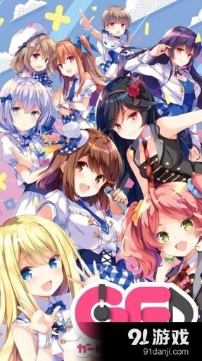 临时女友v1.10.10截图4