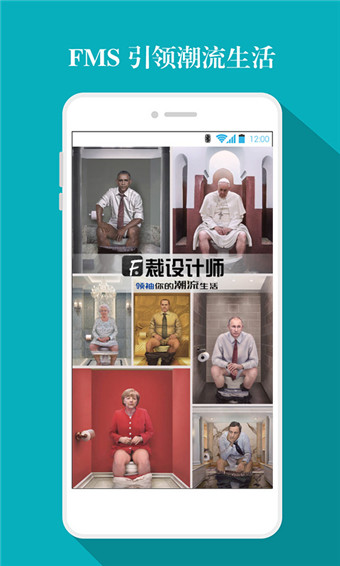 FMS天裁设计师v1.10.8截图3