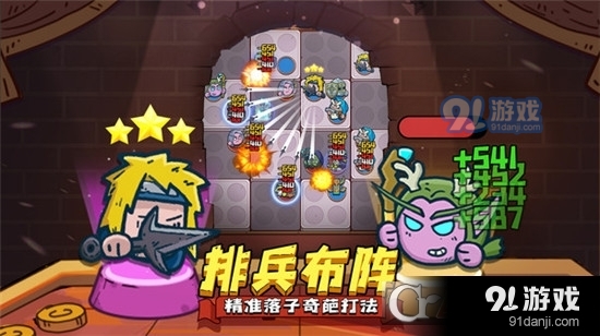 星罗棋布手游v1.4截图1