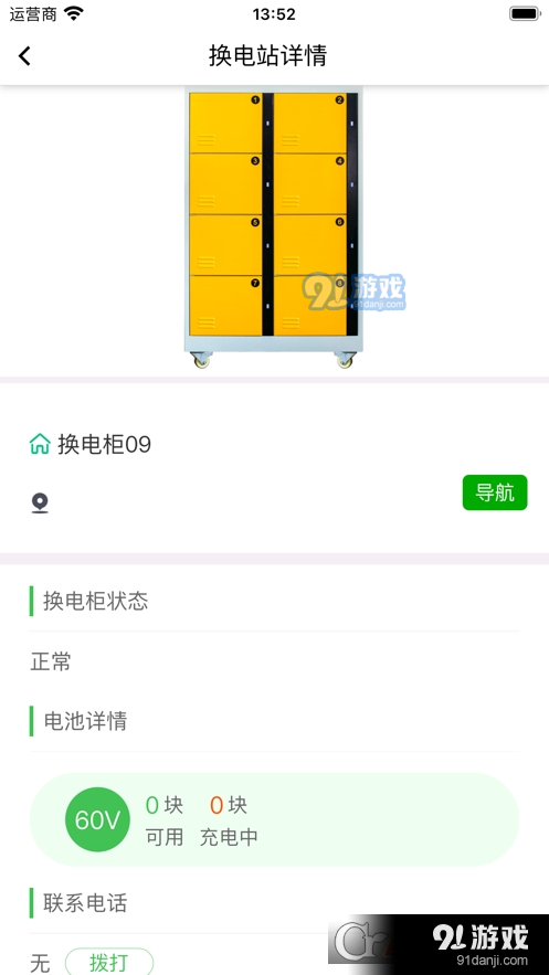 云天小蜜蜂v1.1.7截图1