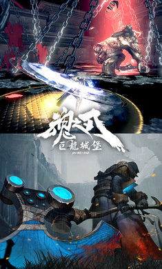 巨龙城堡免费版v7.2.5截图1