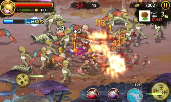 三剑之舞2:利刃v1.0.5截图3