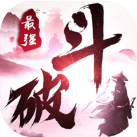 最强斗破BT版v1.0.6