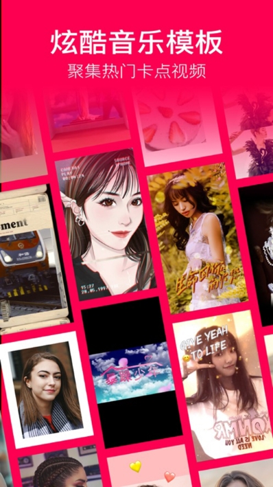 FaceV(卡通头像制作)v1.10截图3