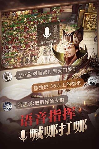 六龙争霸3Dv1.4.37截图2