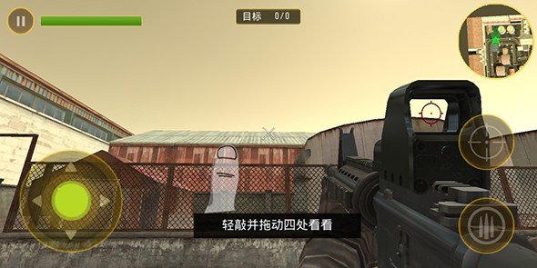 任务反击v2.11截图5