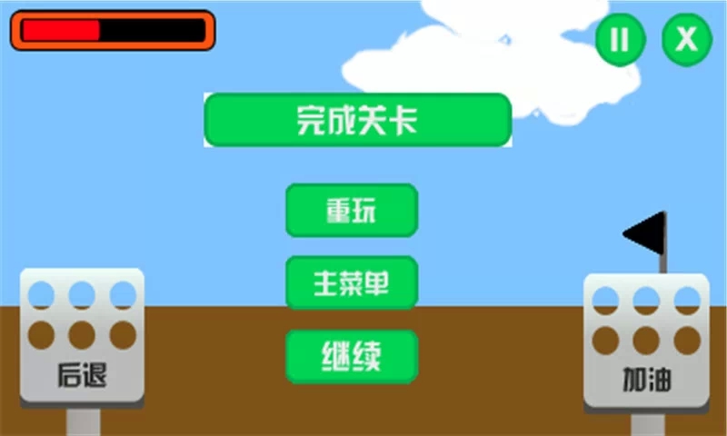 狂野飙车山地驾驶v6.7.4截图2