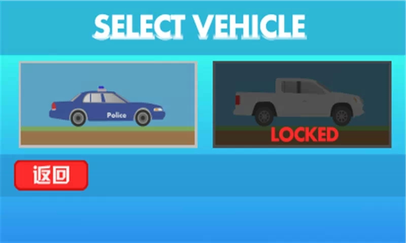 狂野飙车山地驾驶v6.7.4截图3