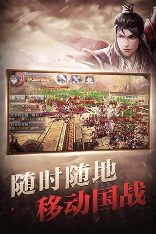 六龙争霸3Dv1.4.37截图4