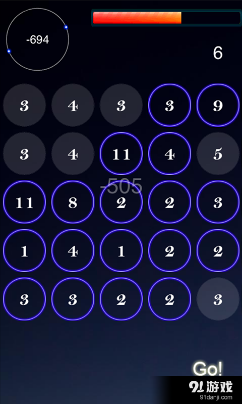 数不独v1.6截图3