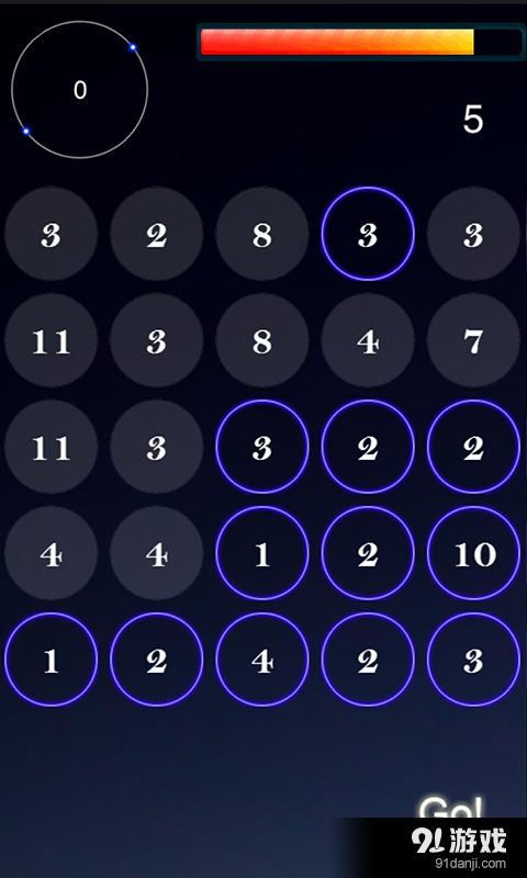 数不独v1.6截图2