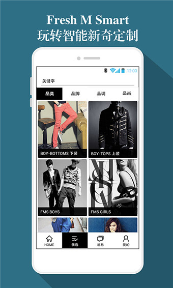 FMS天裁设计师v1.10.8截图2