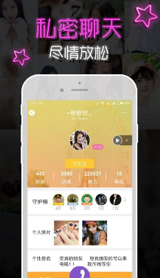 派派处对象v3.7截图1