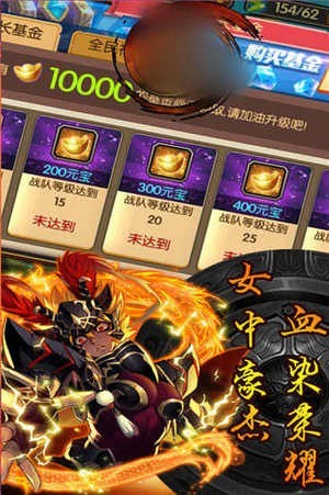 典韦大战吕布手游v1.5.17截图1