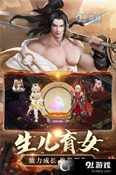 征途2互通版v1.1.51截图3