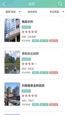 知医Melpv1.3.6截图4