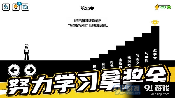 了不起的超人老爸v1.3.7.11截图4