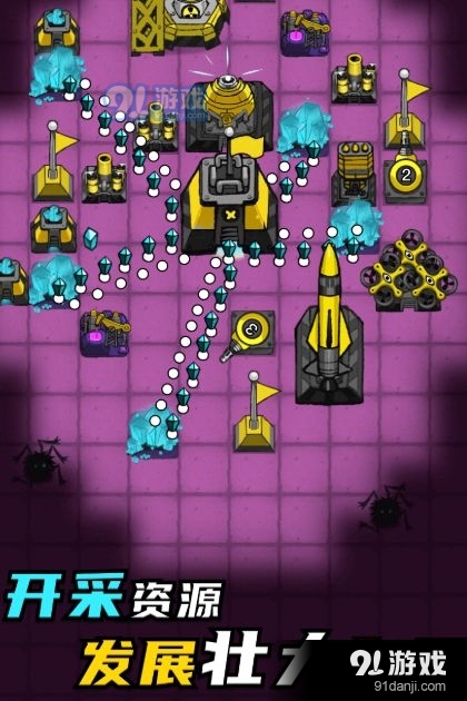 一炮清零v1.8截图2