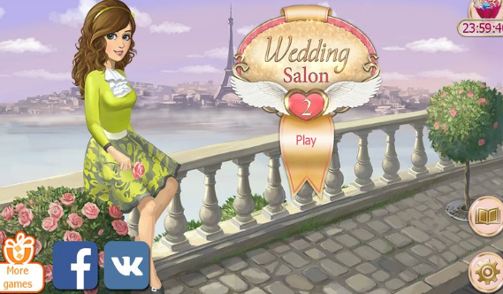 婚礼沙龙2v2.7截图2