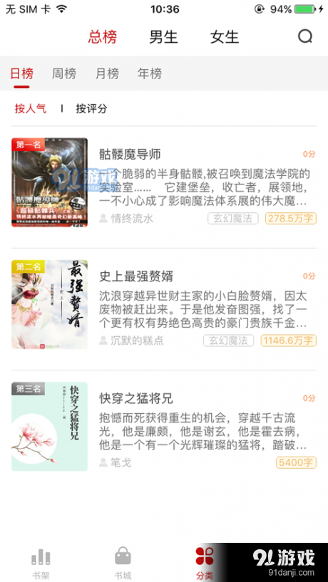 触点小说v1.5截图2