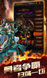 祥龙魅影v1.14截图1